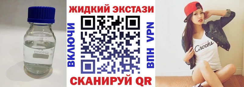 БУТИРАТ оксибутират  Купино 