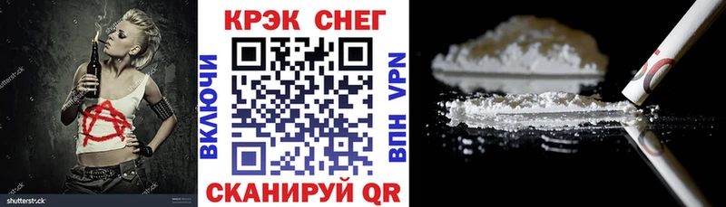 Cocaine Fish Scale  где продают   Купино 