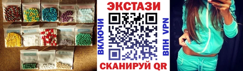 Экстази 280мг  Купино 