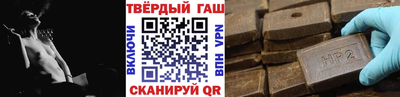 ГАШИШ VHQ  Купино 