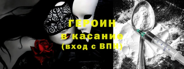 МДМА Богородск