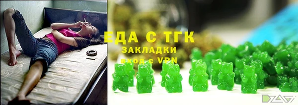 кристаллы Богородицк