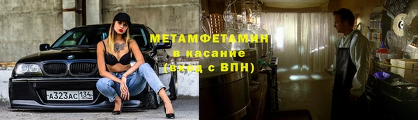 бошки Беломорск