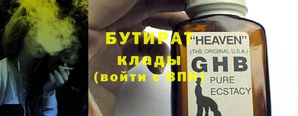 прущие грибы Белоозёрский