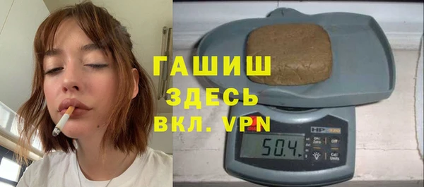кристаллы Богородицк