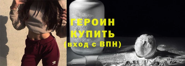 COCAINE Балахна