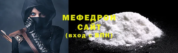MDMA Premium VHQ Балабаново
