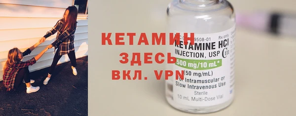 COCAINE Балахна