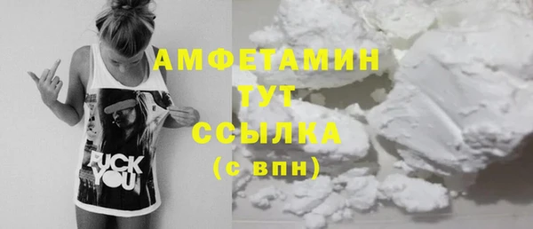 прущие грибы Белоозёрский