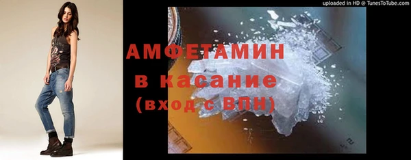 MDMA Premium VHQ Балабаново