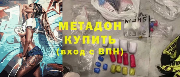 COCAINE Балахна