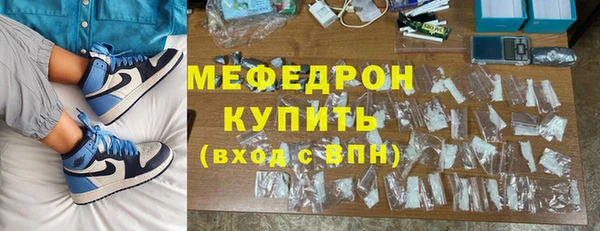 МДМА Богородск