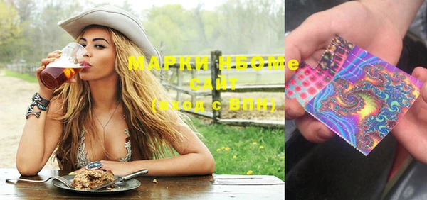 MDMA Premium VHQ Балабаново