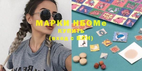 кристаллы Богородицк