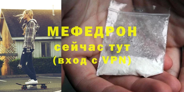 МДПВ Белокуриха