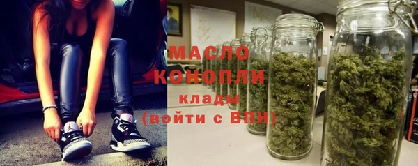 бошки Беломорск