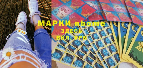 COCAINE Балахна