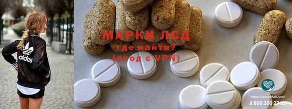 кристаллы Богородицк