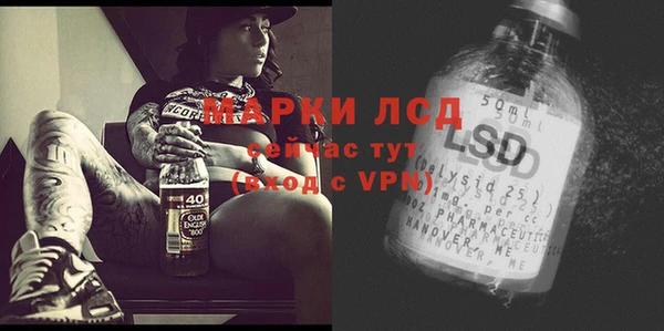 МДМА Богородск