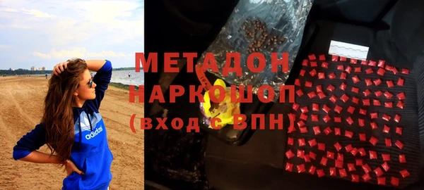 MDMA Premium VHQ Балабаново