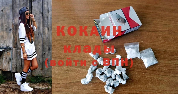 COCAINE Балахна