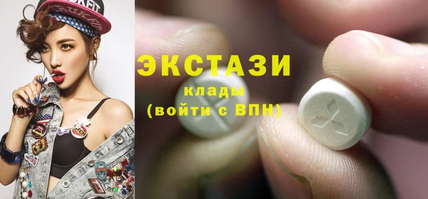 прущие грибы Белоозёрский