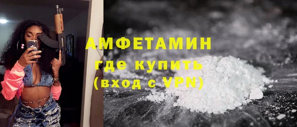 кристаллы Богородицк