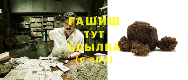 прущие грибы Белоозёрский
