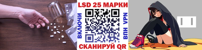 Лсд 25 экстази ecstasy  Купино 