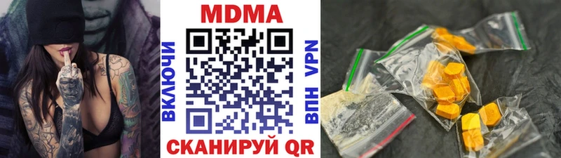 маркетплейс формула  продажа наркотиков  Купино  MDMA Molly 