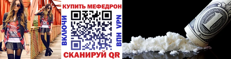 Меф mephedrone  дарк нет состав  Купино 