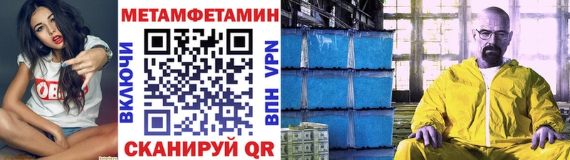 МЕТАМФЕТАМИН кристалл  kraken маркетплейс  Купино 