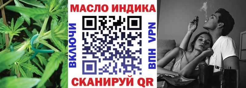 Дистиллят ТГК вейп с тгк  закладки  площадка Telegram  Купино 