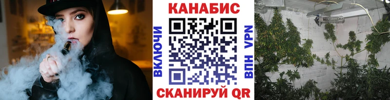 Марихуана тримм  Купино 